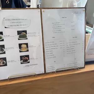 평지담 리뷰 사진