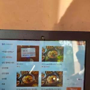 신인반점 리뷰 사진