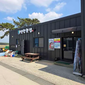선창횟집 리뷰 사진