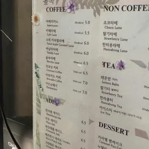 롶속 리뷰 사진