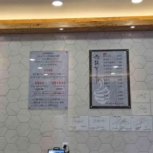 언양닭칼국수 리뷰 사진