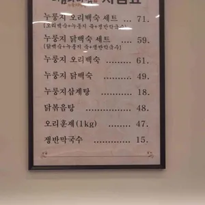머슴과 마님 리뷰 사진