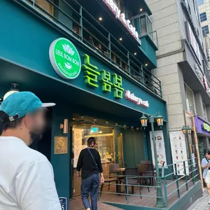 늘봄봄 베이커리&카페 리뷰 사진