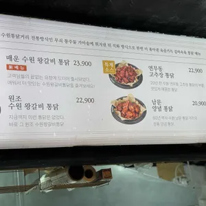 남문통닭 리뷰 사진