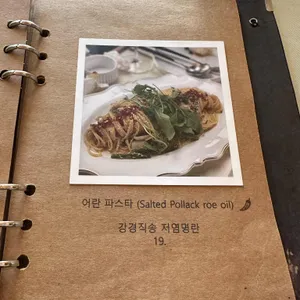 마이에마스 리뷰 사진