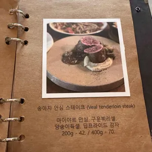 마이에마스 리뷰 사진