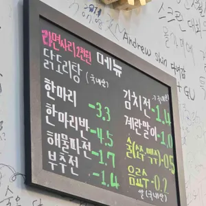 청미 리뷰 사진