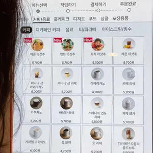 투썸플레이스 리뷰 사진