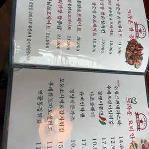 크라운호프 리뷰 사진