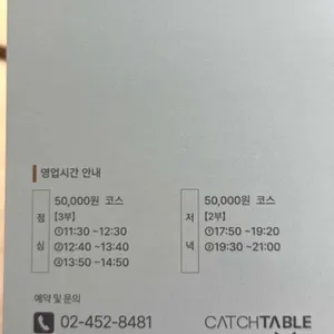 타이료 리뷰 사진