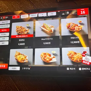인쌩맥주 리뷰 사진