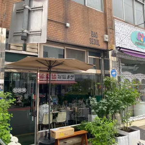 바오 서울 리뷰 사진