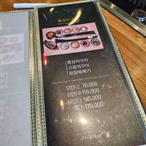제주항통갈치 리뷰 사진