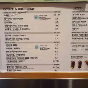 메가커피 리뷰 사진