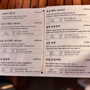 옴싸우스코리아 리뷰 사진