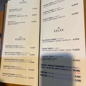 엘리시아파스타 리뷰 사진