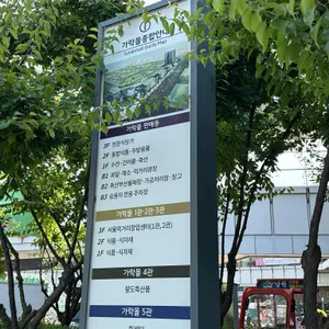 다미정 리뷰 사진