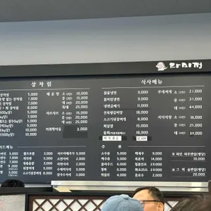 다미정 리뷰 사진