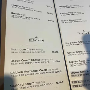 엘리시아파스타 리뷰 사진