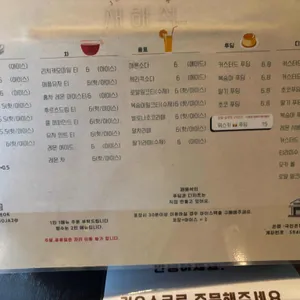 재해석 리뷰 사진