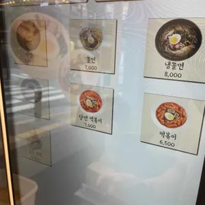 뚠뚠이김밥 리뷰 사진