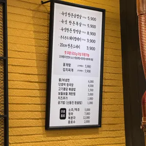 미생고기 리뷰 사진