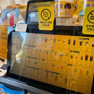 컴포즈커피 리뷰 사진