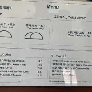 JOC젤라또 리뷰 사진