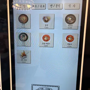 뚠뚠이김밥 리뷰 사진