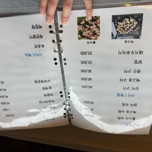 신라의달밤 송대말 리뷰 사진
