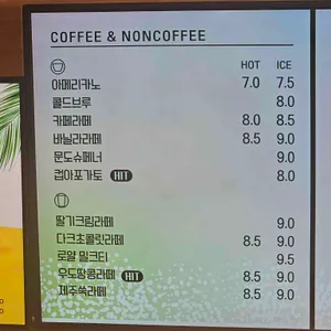 델문도 리뷰 사진