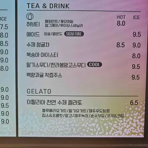 델문도 리뷰 사진