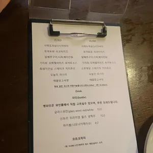 불특정식당 리뷰 사진