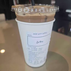 마일드셋 리뷰 사진