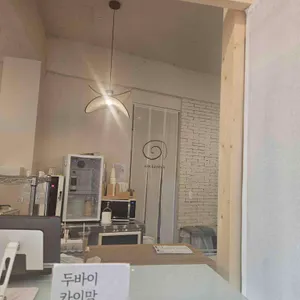 시소 카이막 리뷰 사진