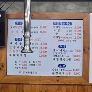 서울돼지불백갈비막국수 리뷰 사진