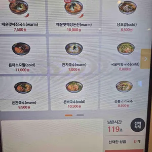 돈까스잔치 익스프레스 리뷰 사진