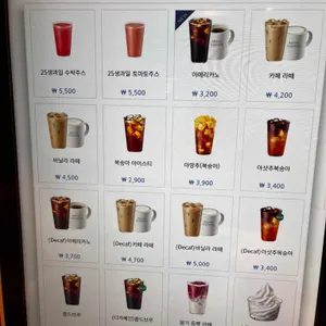 이디야커피 사진