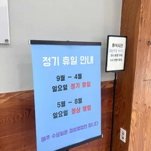 관산칡냉면 리뷰 사진