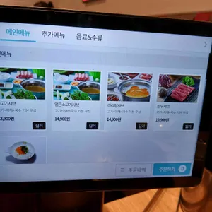 채선당 샤브보트 리뷰 사진