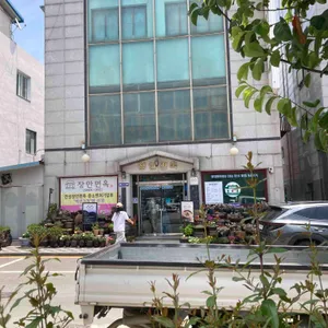 장안면옥 리뷰 사진