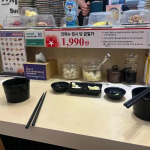스시이안앤 리뷰 사진