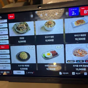 팀호완 리뷰 사진