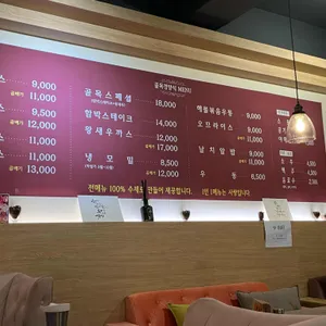 골목경양식 리뷰 사진