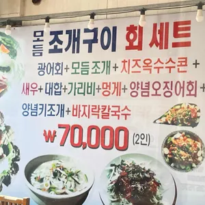 모세의기적 리뷰 사진