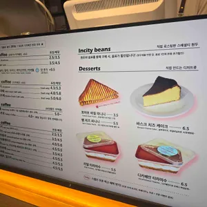 인시티커피 로스터즈 리뷰 사진