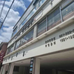국제갈비 리뷰 사진