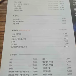국제갈비 리뷰 사진