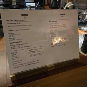 빈이어 리뷰 사진