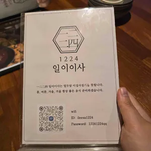 일이이사 리뷰 사진